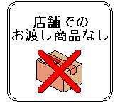 Ź�ޤǤΤ��Ϥ����ʤʤ�